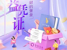 专题页