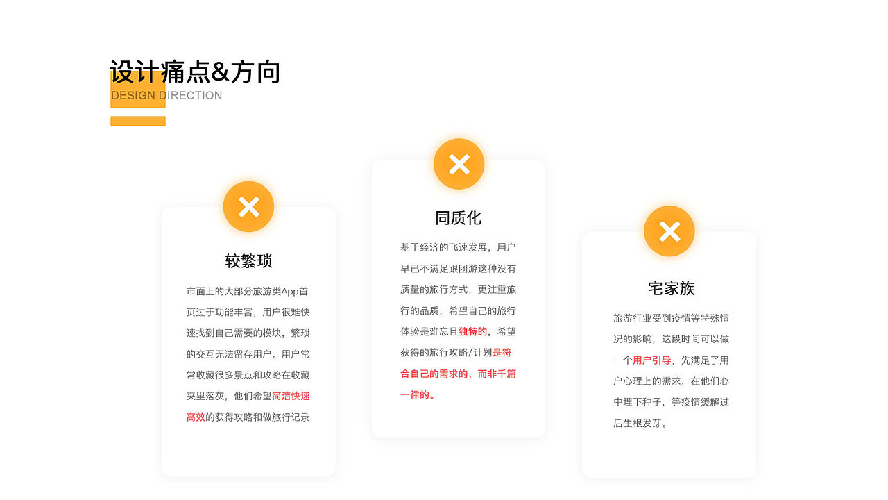 2020胖然的作品集