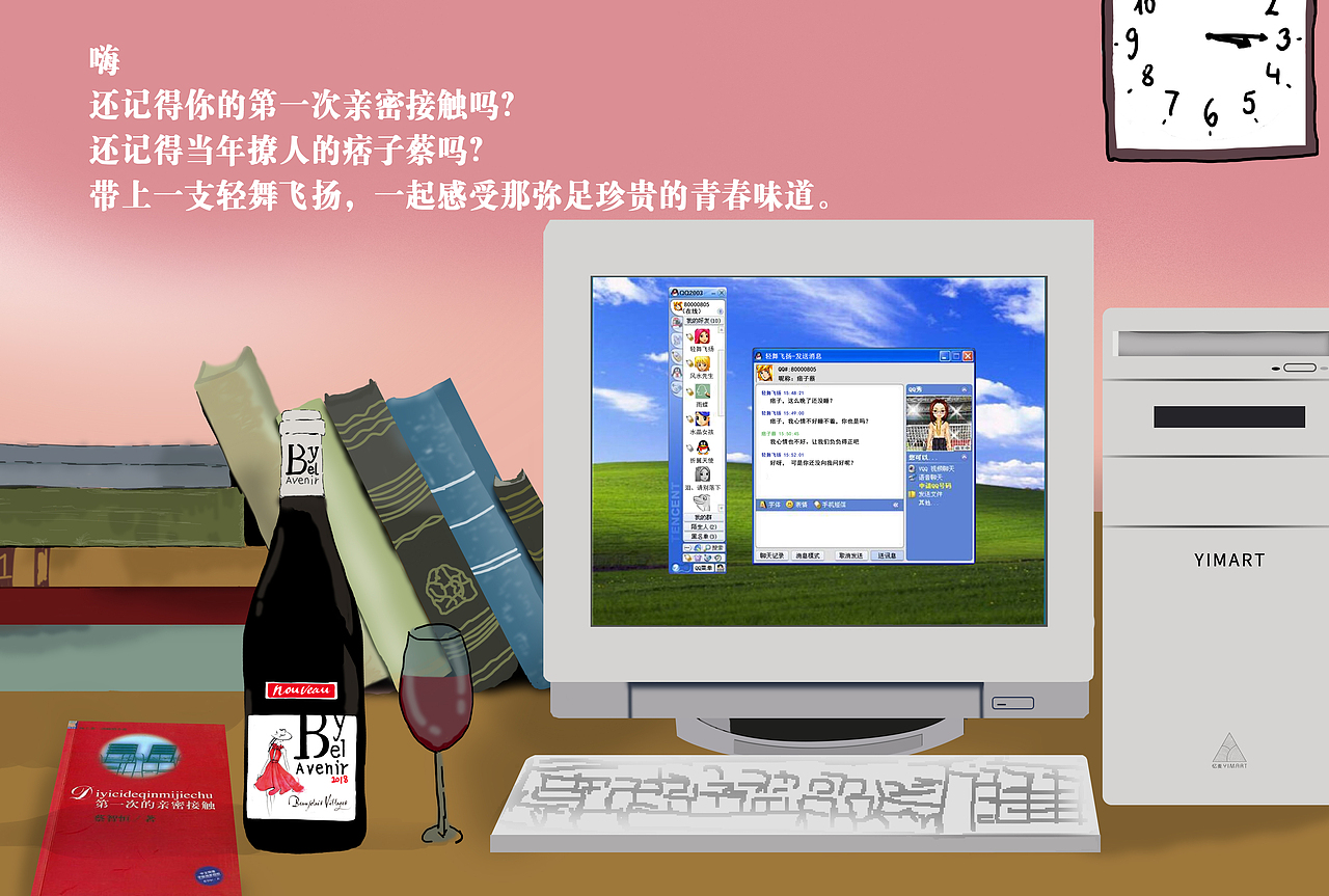 红酒平面-博若莱新酒节（图ZMjM5MzA2NDg4） - 海报 - 站酷设计师TK平方原创素材 - 站酷ZCOOL