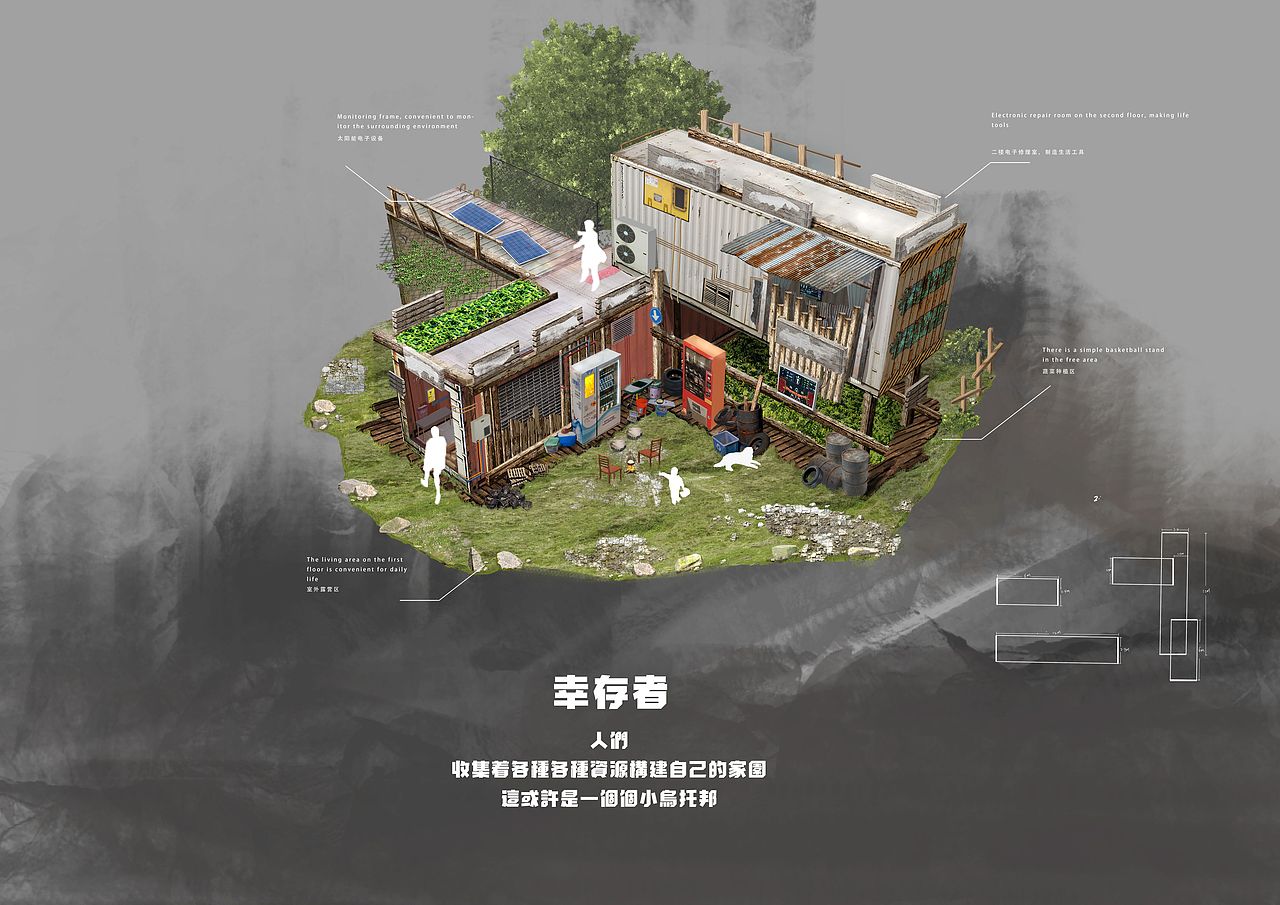 原野（图ZMjYwMjE5OTUy） - 概念设定 - 站酷设计师没有皮的皮皮虾原创素材 - 站酷ZCOOL