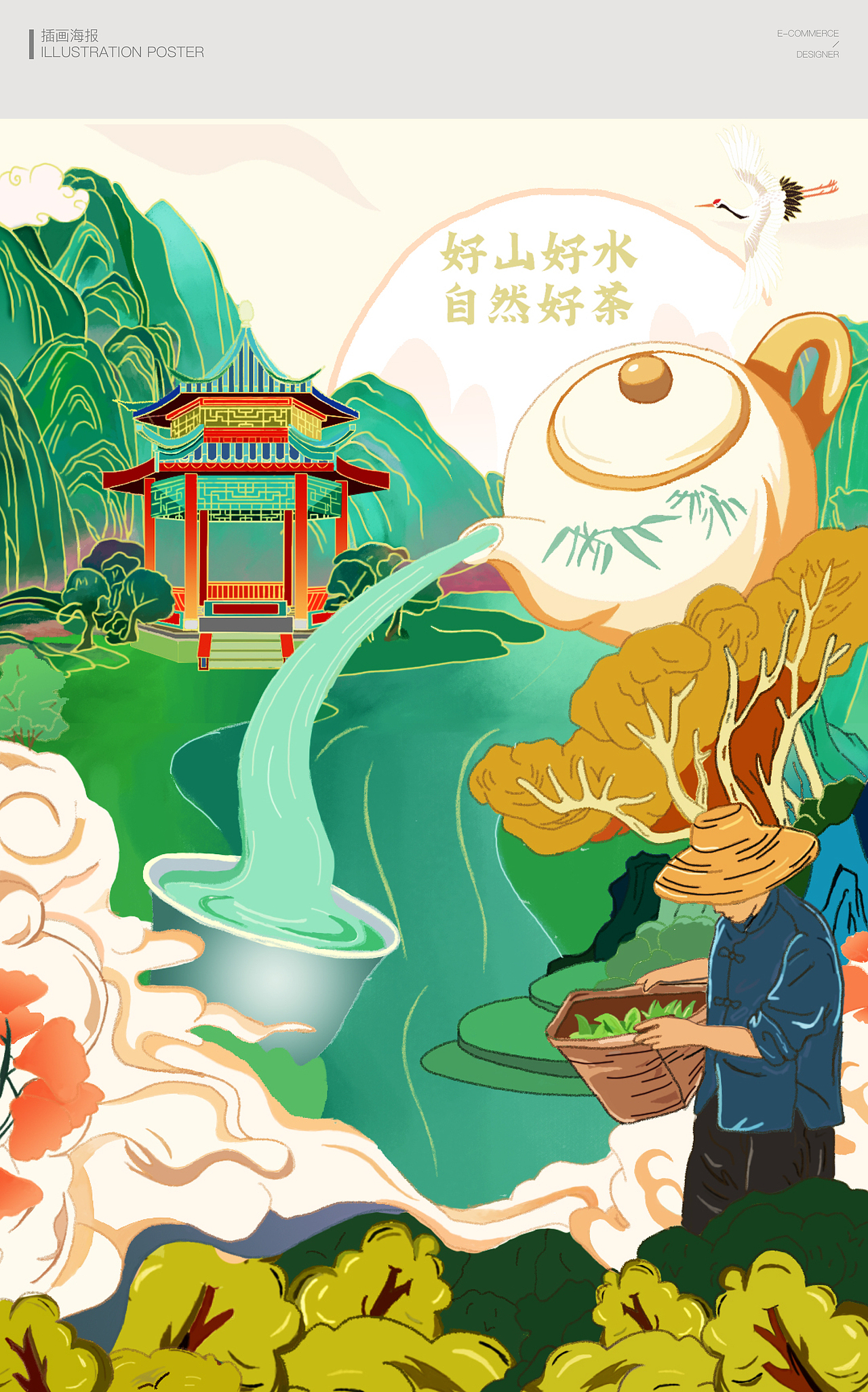 作品集（图ZMzAzODA2NTY0） - 其他平面 - 站酷设计师是的飞原创素材 - 站酷ZCOOL