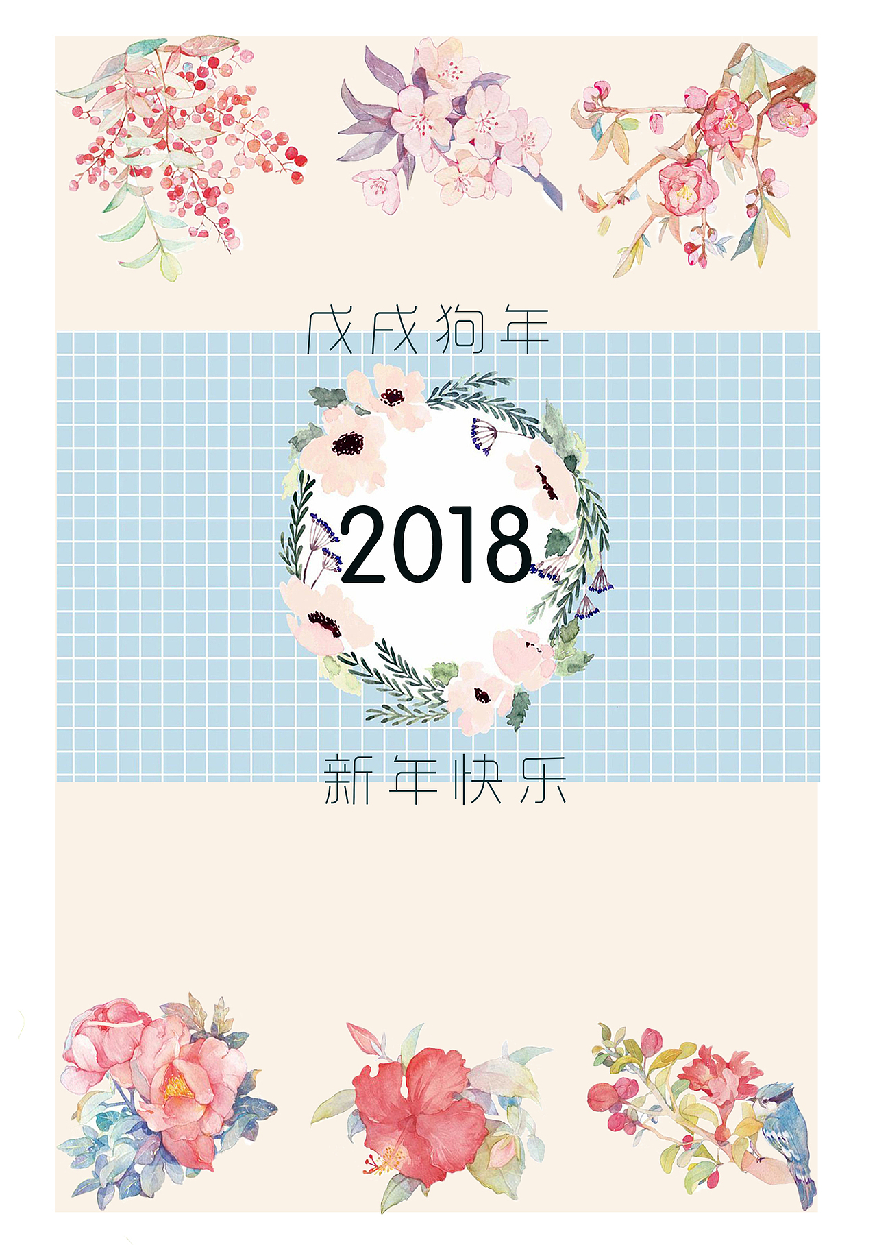 2018小日历（图ZMTE2MjUxNTUy） - 其他平面 - 站酷设计师程墨一原创素材 - 站酷ZCOOL