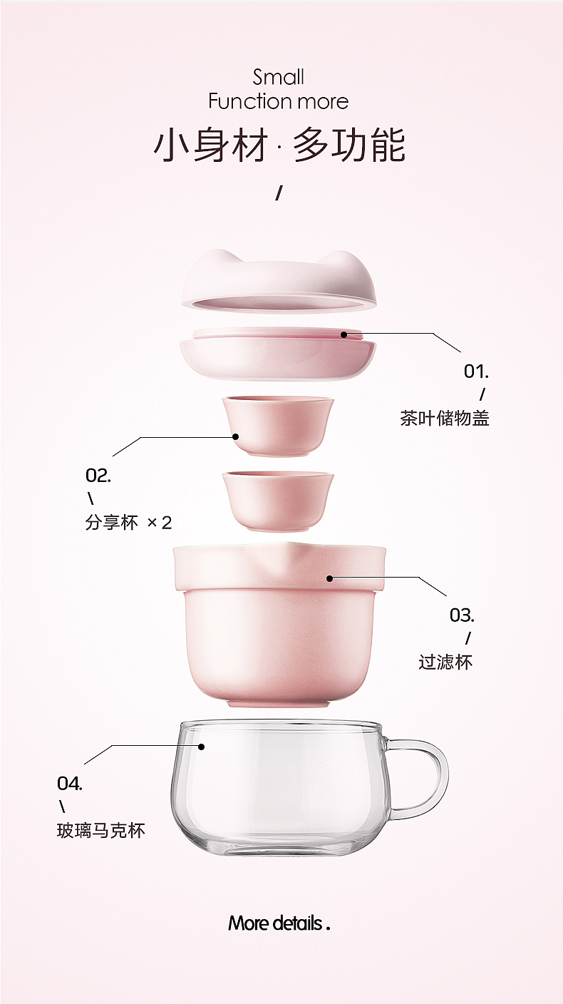 凯霖女士可爱功夫泡茶杯（图ZMTUwMDkwMDAw） - 生活用品 - 站酷设计师行言设计原创素材 - 站酷ZCOOL