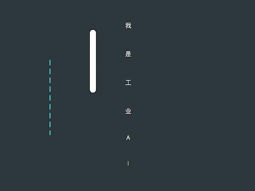西门子AI lab China