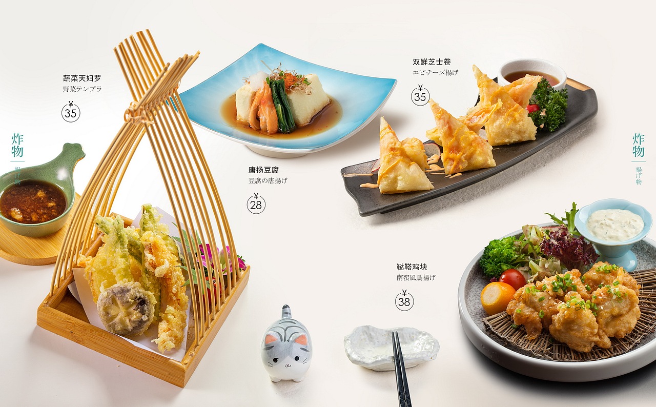 餐单案例 |吞日料洋风料理×玩味拾光(图ZMjU2ODYwMDI4) - 美食摄影 - 站酷设计师玩味美食摄影原创素材 - 站酷ZCOOL