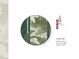 #之间#