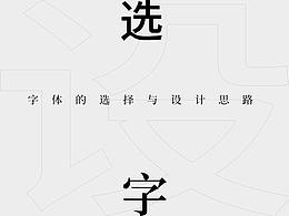 分析