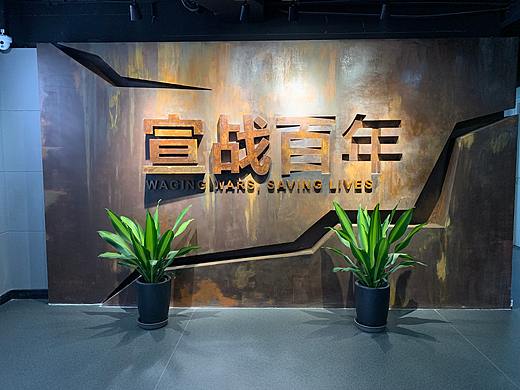 一九年落地某禁毒展馆