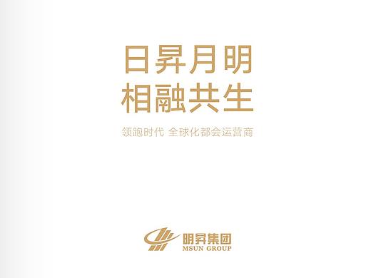 企业画册