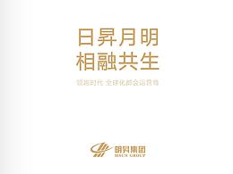 画册