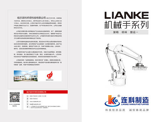宣傳折頁（個人主頁-ZMTYyNTY0MTY=） - 宣傳物料 - 站酷設(shè)計師sunsunnana原創(chuàng)素材 - 站酷ZCOOL