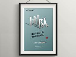 企业物料