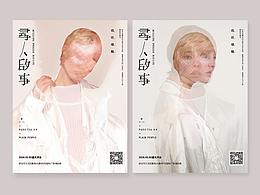 想象