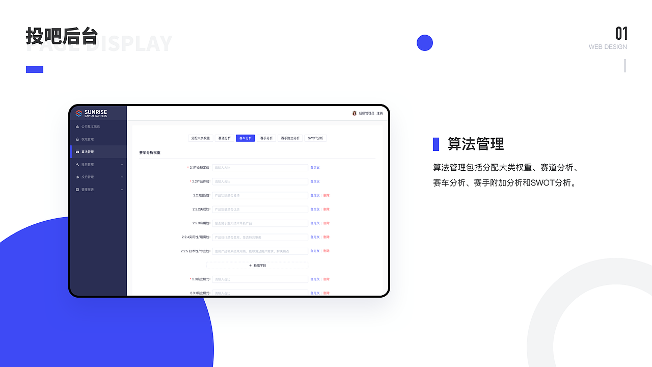 个人作品集（图ZMjA1ODk3NjQ0） - 其他UI - 站酷设计师随风落叶ZK原创素材 - 站酷ZCOOL