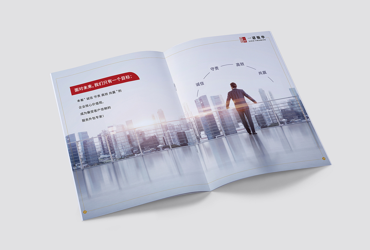 企业画册设计（图ZMjY1Njk5MzU2） - 书籍/画册 - 站酷设计师紫竹轩love原创素材 - 站酷ZCOOL