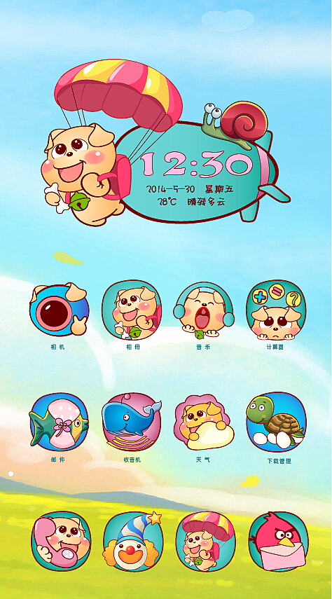 嘟嘟玩耍去（图ZMTczNDUxMzI=） - APP界面 - 站酷设计师刺猬shen原创素材 - 站酷ZCOOL