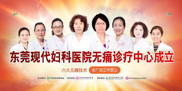 医疗BANNER（图ZNjk3OTc1MjQ=） - 运营设计 - 站酷设计师惊尘原创素材 - 站酷ZCOOL
