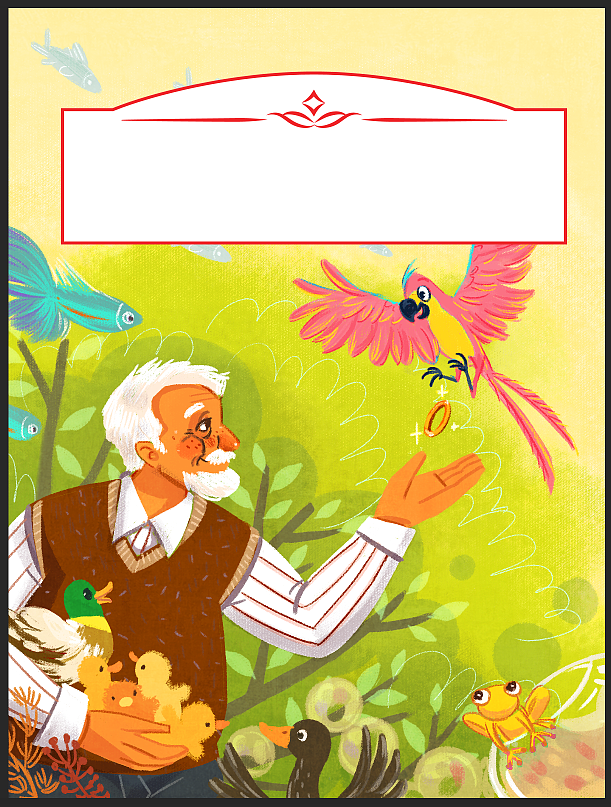 所羅門王的指環(huán) 不同的版本（圖ZMTUzMzU5NDg0） - 兒童插畫 - 站酷設(shè)計師小林蘑菇原創(chuàng)素材 - 站酷ZCOOL