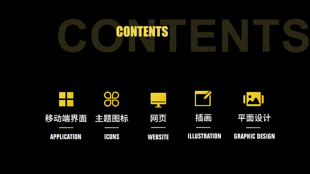 作品集（图ZMTcwNjIxMzUy） - APP界面 - 站酷设计师阿阳thea原创素材 - 站酷ZCOOL