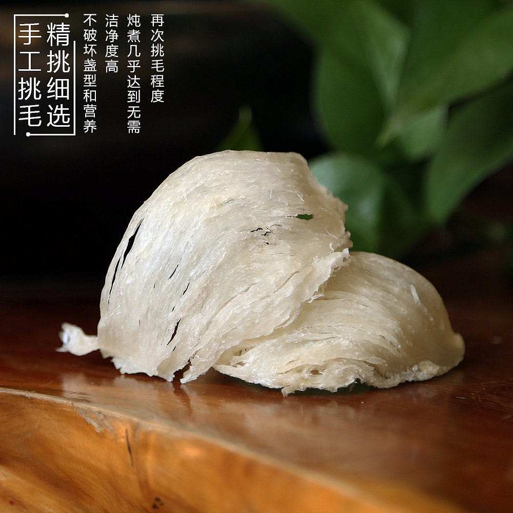 燕窝虫草摄影（图ZMTg3ODUwMTgw） - 产品摄影 - 站酷设计师真的差不多原创素材 - 站酷ZCOOL
