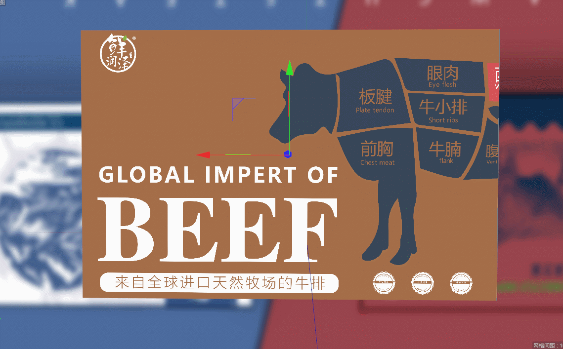 手绘风格—牛排礼盒（图ZMjA4MzYwOTg0） - 包装 - 站酷设计师边城一角原创素材 - 站酷ZCOOL