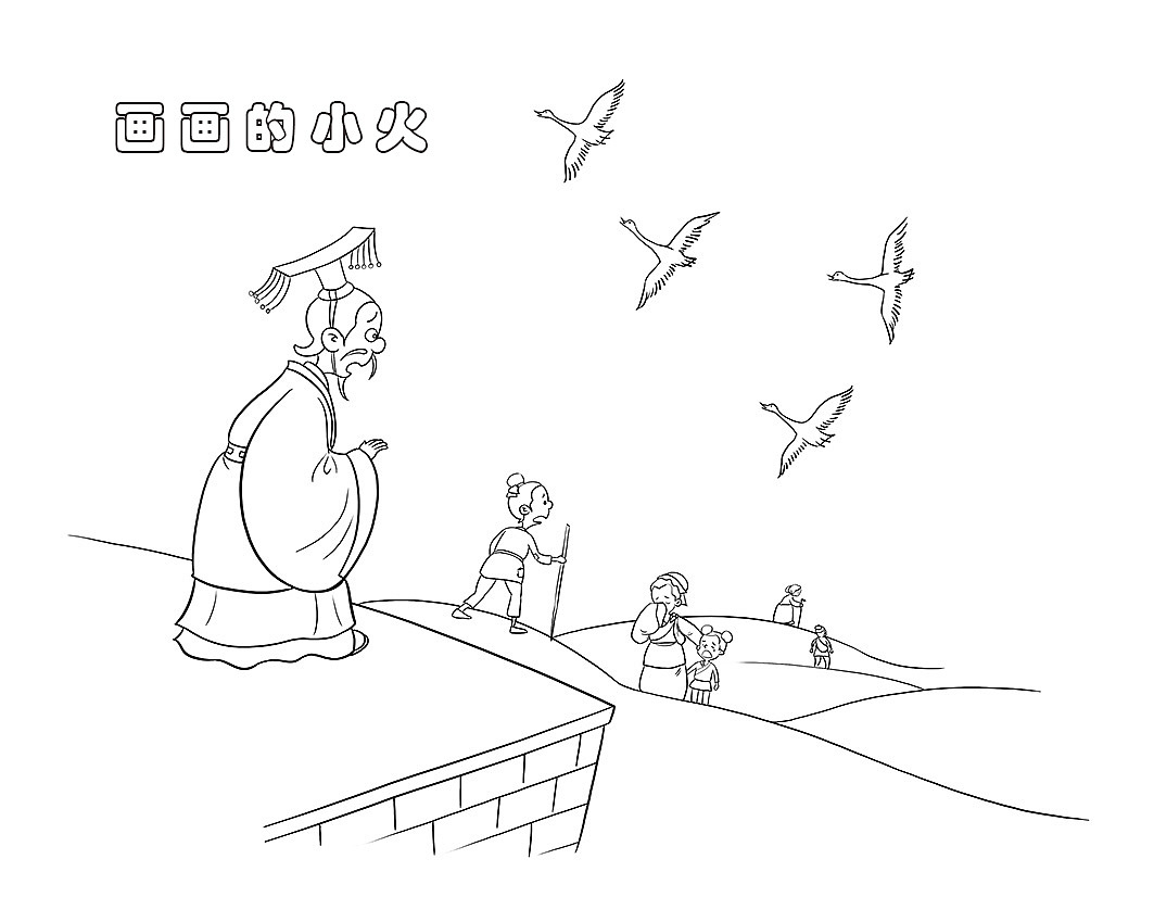 兒童插畫(huà) 成語(yǔ)線稿（圖ZMjU0MDQ2MTMy） - 兒童插畫(huà) - 站酷設(shè)計(jì)師畫(huà)畫(huà)的小火原創(chuàng)素材 - 站酷ZCOOL