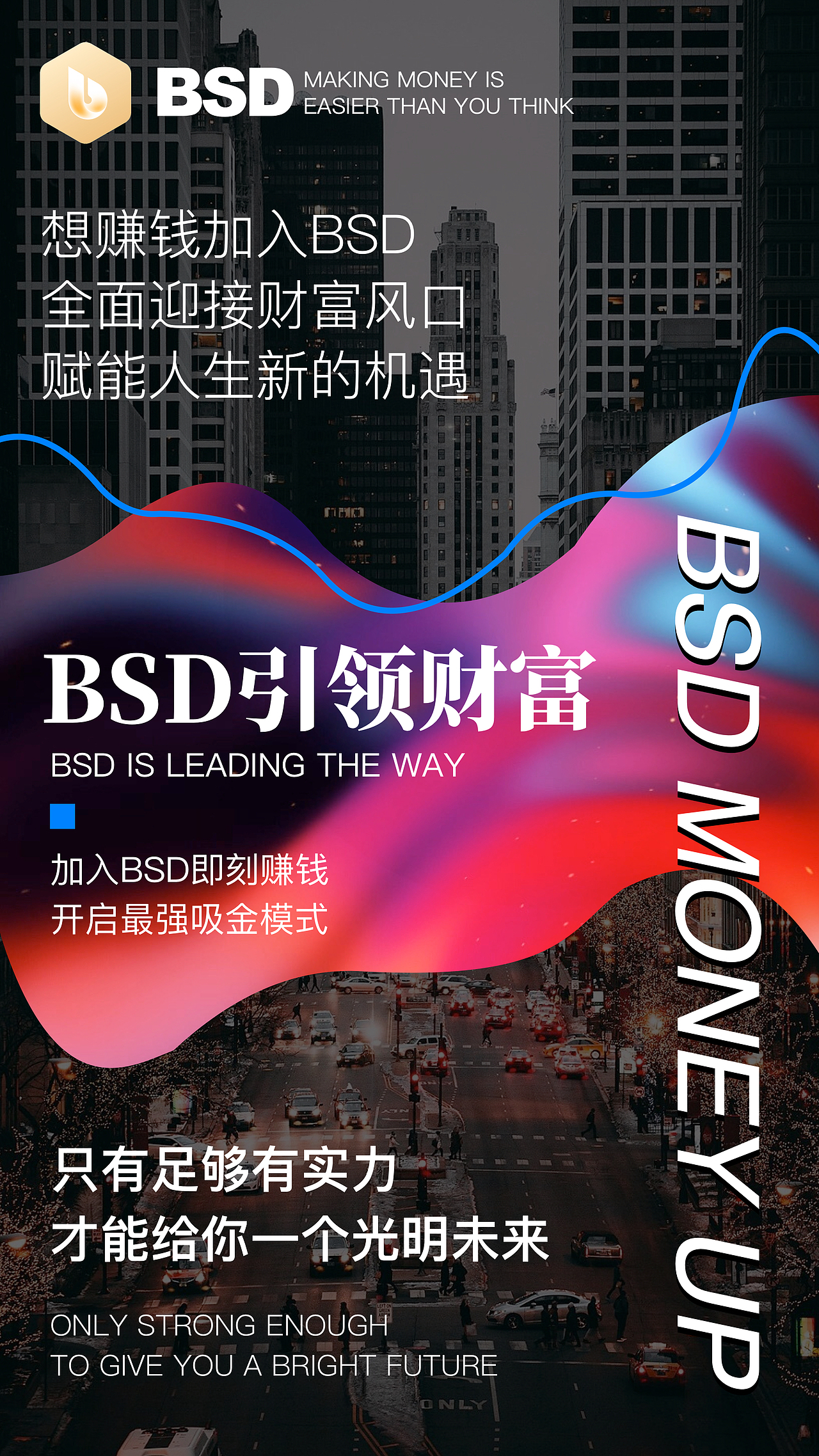 微商海报6（图ZMjU0NTg5OTg4） - 海报 - 站酷设计师JOJO的奇妙设计原创素材 - 站酷ZCOOL