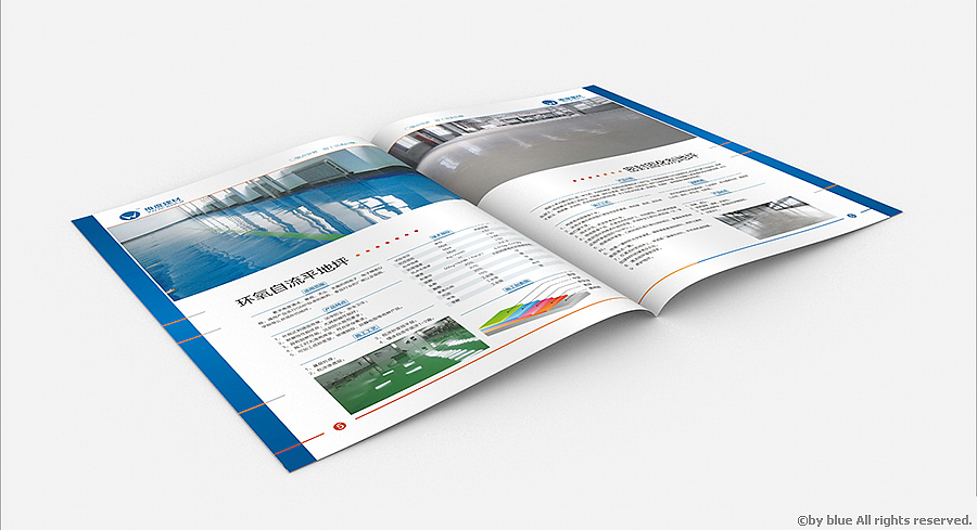 维度地坪产品\装饰产品 画册设计（图ZMjg0MDU2Njg=） - 书籍/画册 - 站酷设计师by_blue原创素材 - 站酷ZCOOL