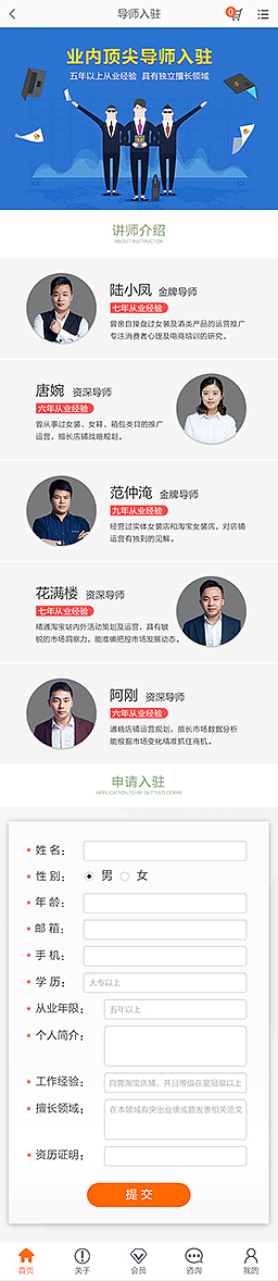 杂七杂八的网页界面