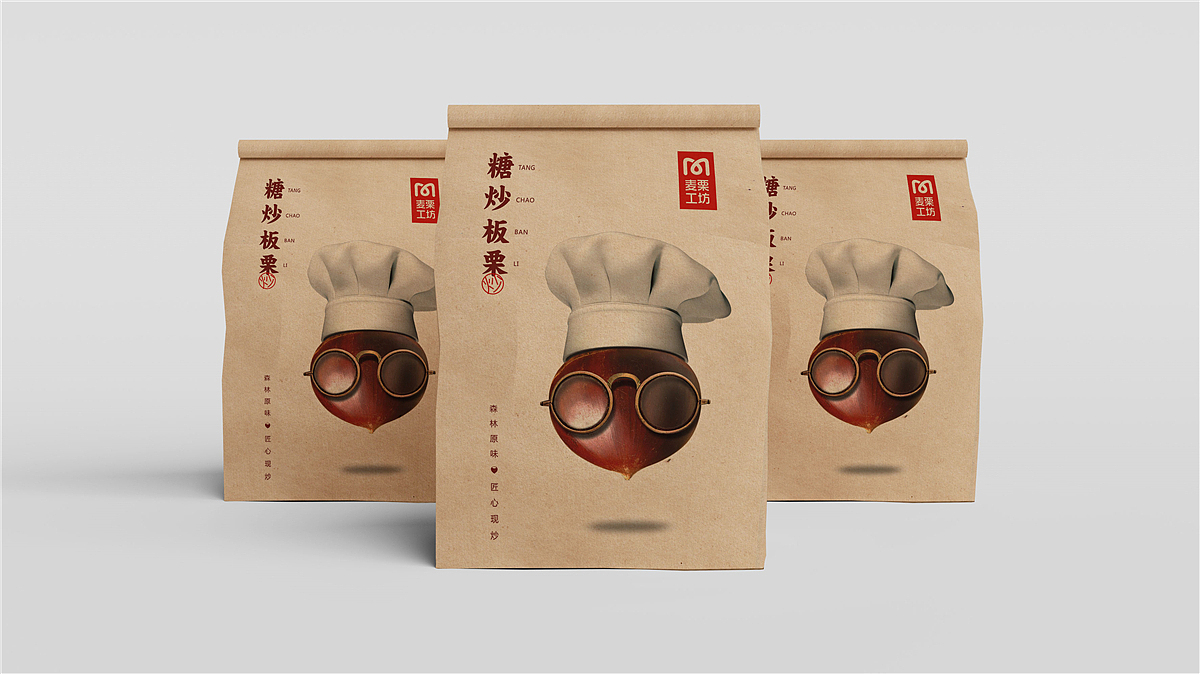 麦栗工坊-包装设计及包装系统创建(图ZNjQwMzkzNjQ=) - 包装 - 站酷设计师排沙原创素材 - 站酷ZCOOL