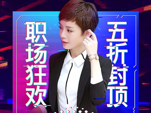 近期职业装类目作品小结