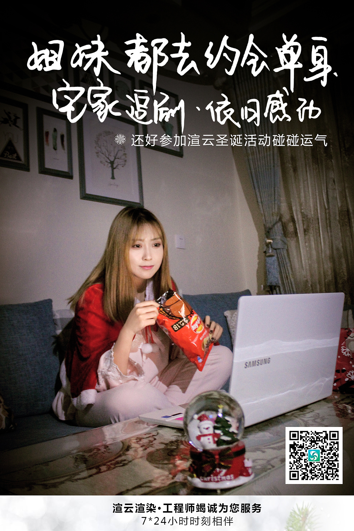 圣诞创意海报4P（图ZOTk4ODg0ODg=） - 海报 - 站酷设计师旋转的花苗原创素材 - 站酷ZCOOL
