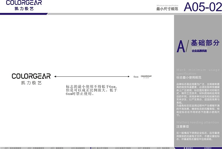 vi（图ZMTIxMjkyMDky） - 品牌 - 站酷设计师刁民吖原创素材 - 站酷ZCOOL