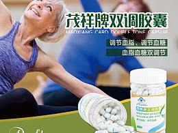 详情页