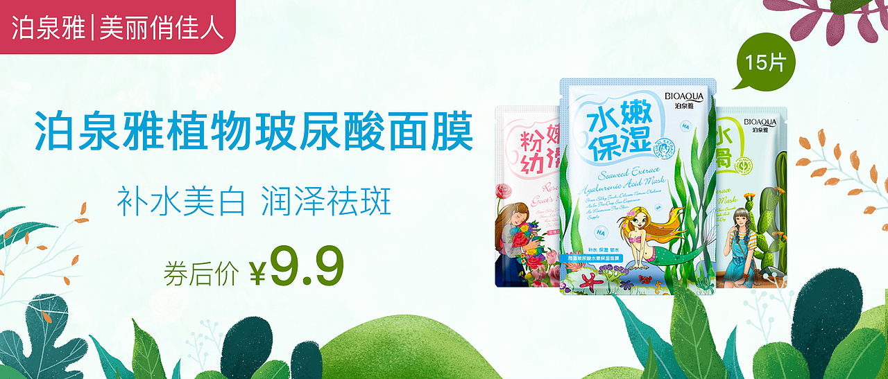 搜省APP首页 部分日常BANNER（图ZMTcyOTI3NTE2） - APP界面 - 站酷设计师超人会灰ice原创素材 - 站酷ZCOOL