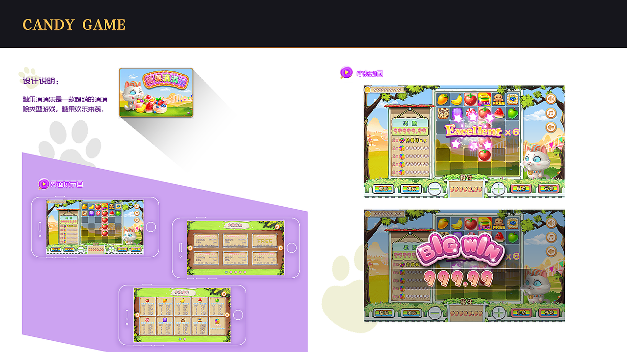 游戏UI作品（图ZMTk3Mjk3NjAw） - 游戏UI - 站酷设计师Z25660564原创素材 - 站酷ZCOOL