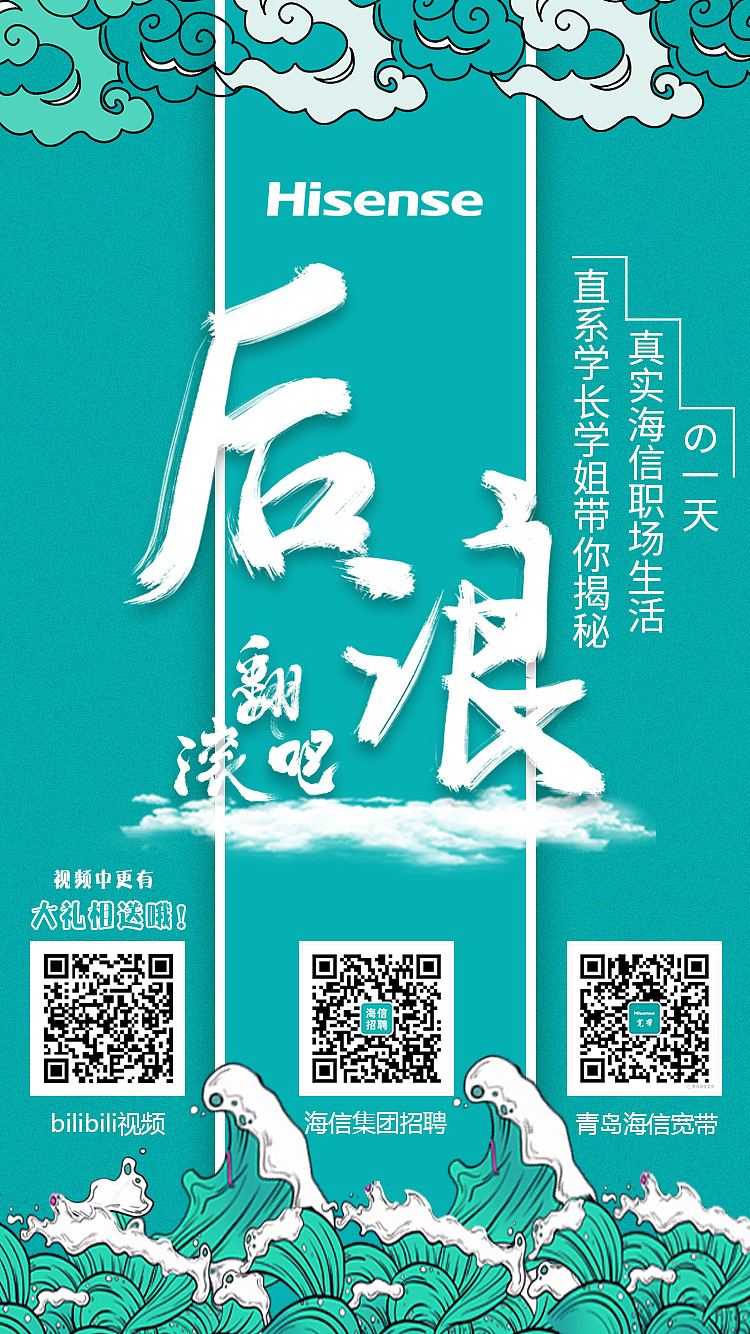 宣传品（图ZMjI4MTA0MDE2） - 宣传物料 - 站酷设计师别走hsj原创素材 - 站酷ZCOOL