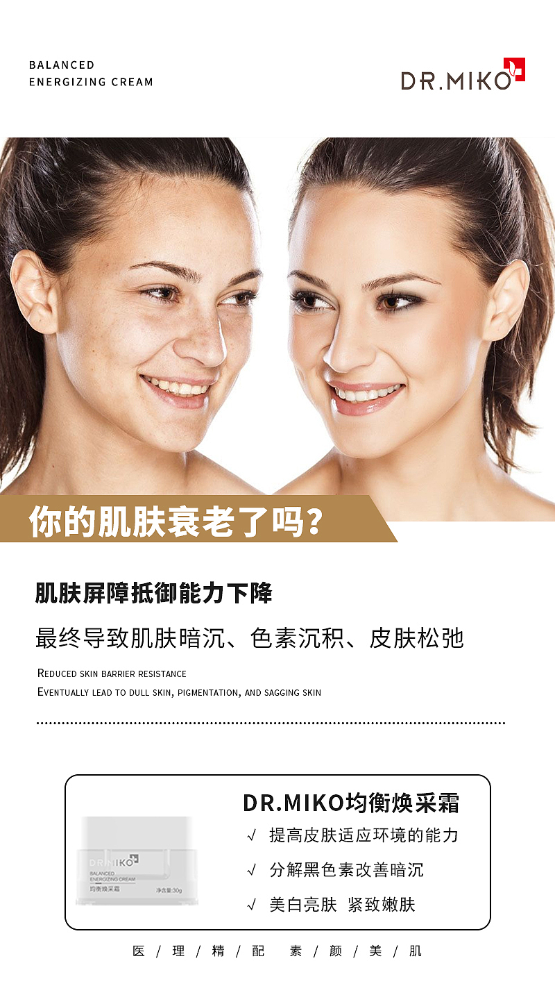 微商海报（图ZMjI5MjY3NjY0） - 海报 - 站酷设计师胖达不胖原创素材 - 站酷ZCOOL