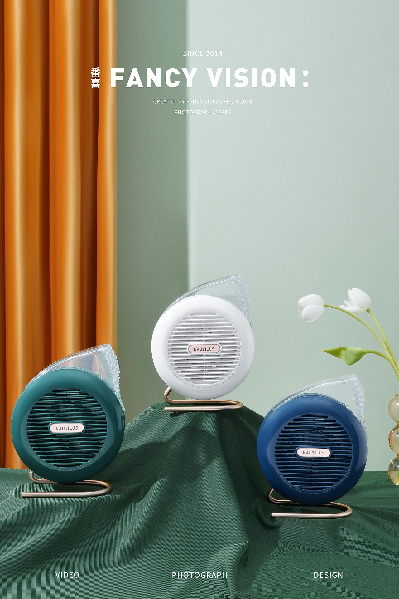 循环风扇| 夏季复古类（图ZMjUzMDc1Mzcy） - 产品摄影 - 站酷设计师上进焦糖布丁原创素材 - 站酷ZCOOL