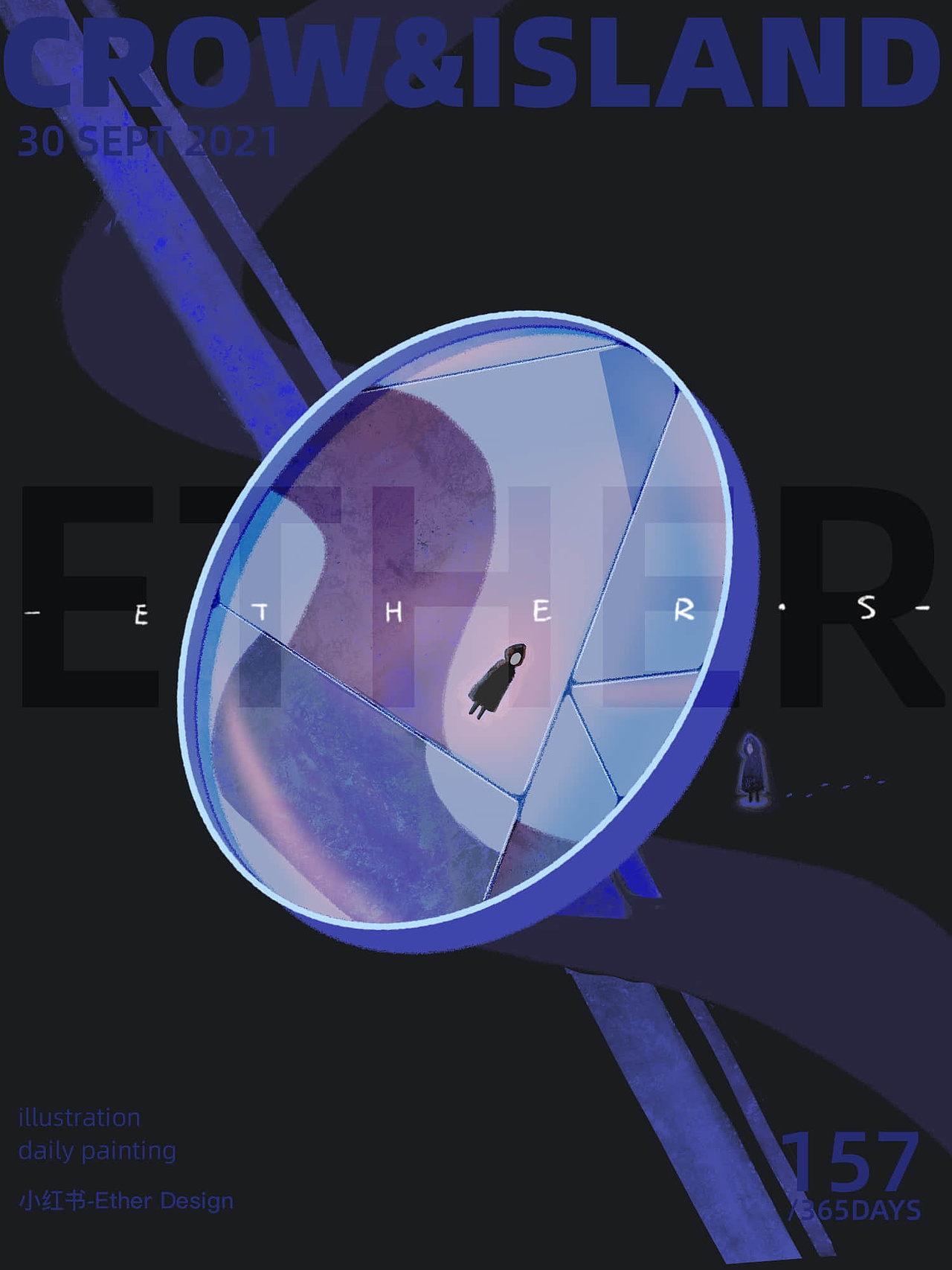 「岛与乌鸦」沉默的审视