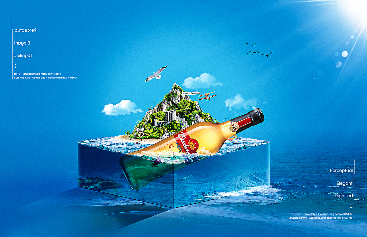 合成,产品精修等日常练习