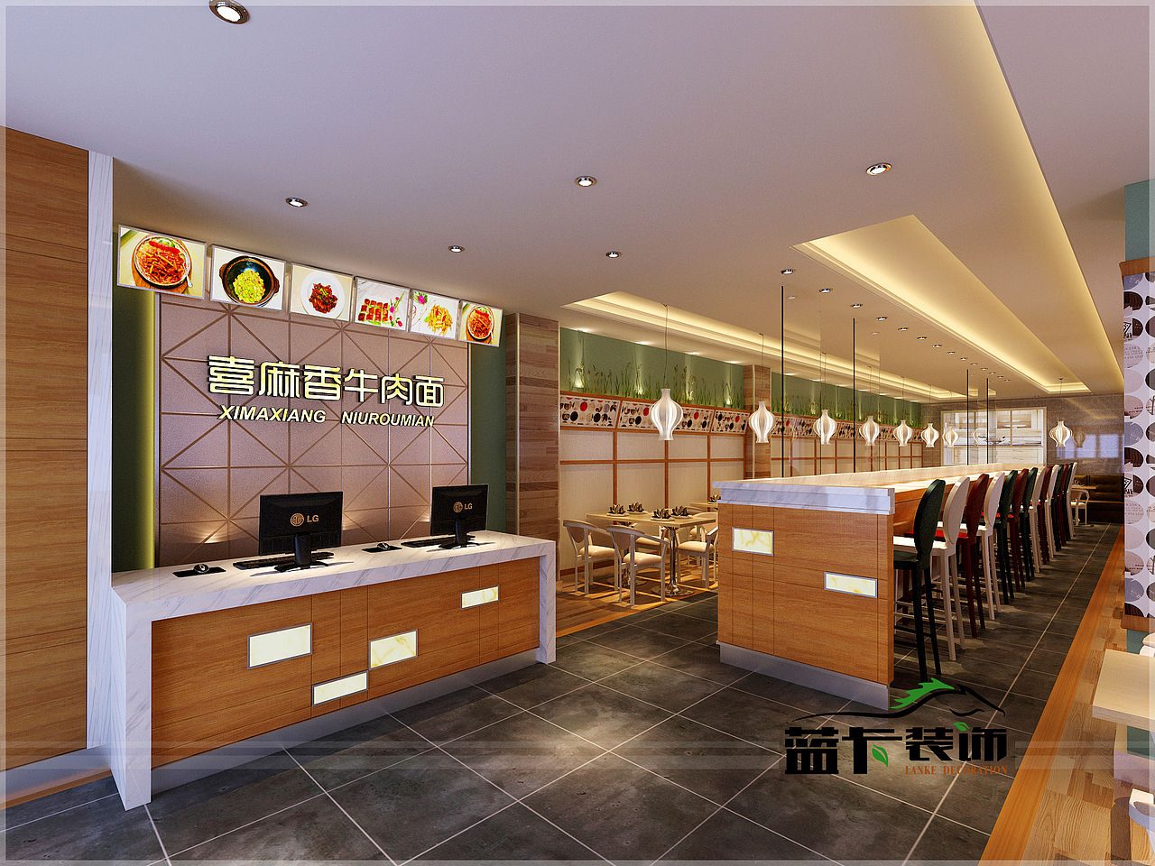 北京喜麻香牛肉面馆