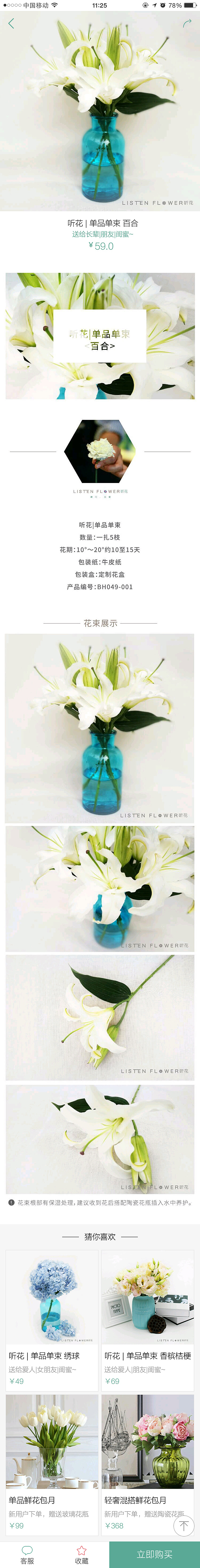 APP2.0.0（图ZODkwMDEwNjg=） - APP界面 - 站酷设计师静静758原创素材 - 站酷ZCOOL