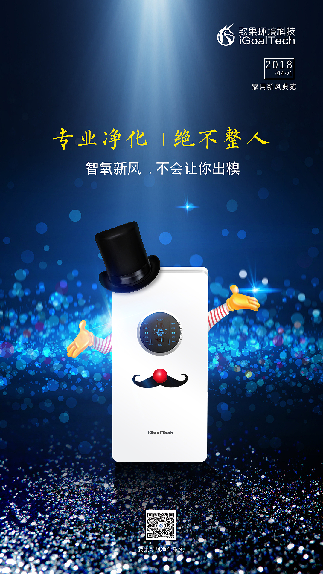 节日海报（图ZMTA4OTU5NTgw） - 海报 - 站酷设计师TOAS原创素材 - 站酷ZCOOL