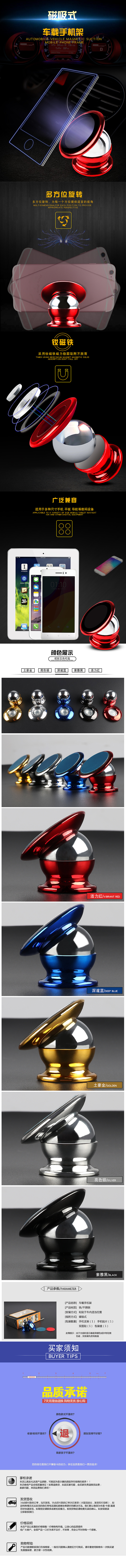 汽车用品详情12款（图ZMTEzNDY1NTI0） - 其他 - 站酷设计师一盏风华原创素材 - 站酷ZCOOL