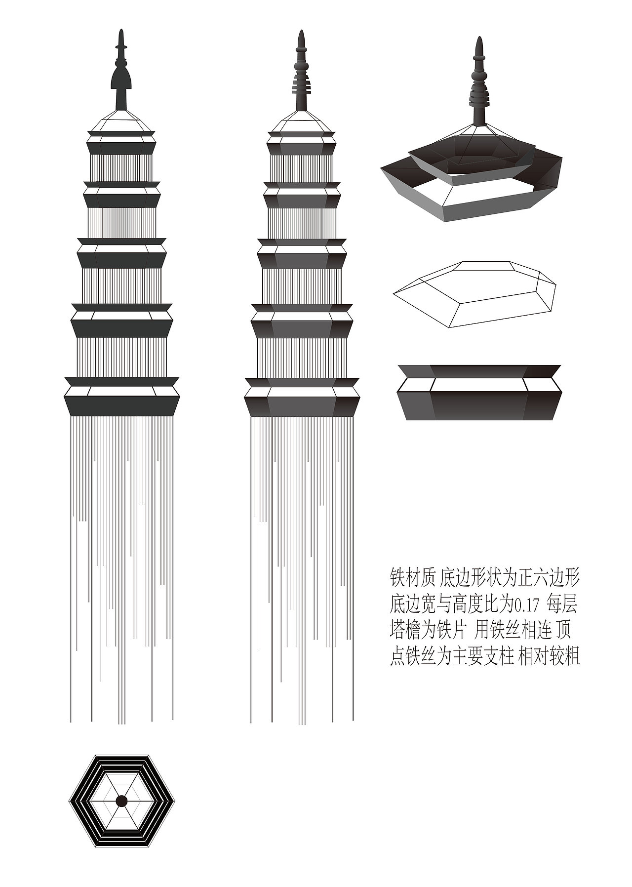 【新乡九景】铁艺摆件设计（图ZMjEzMzEzODY4） - 生活用品 - 站酷设计师乌云轰隆隆原创素材 - 站酷ZCOOL
