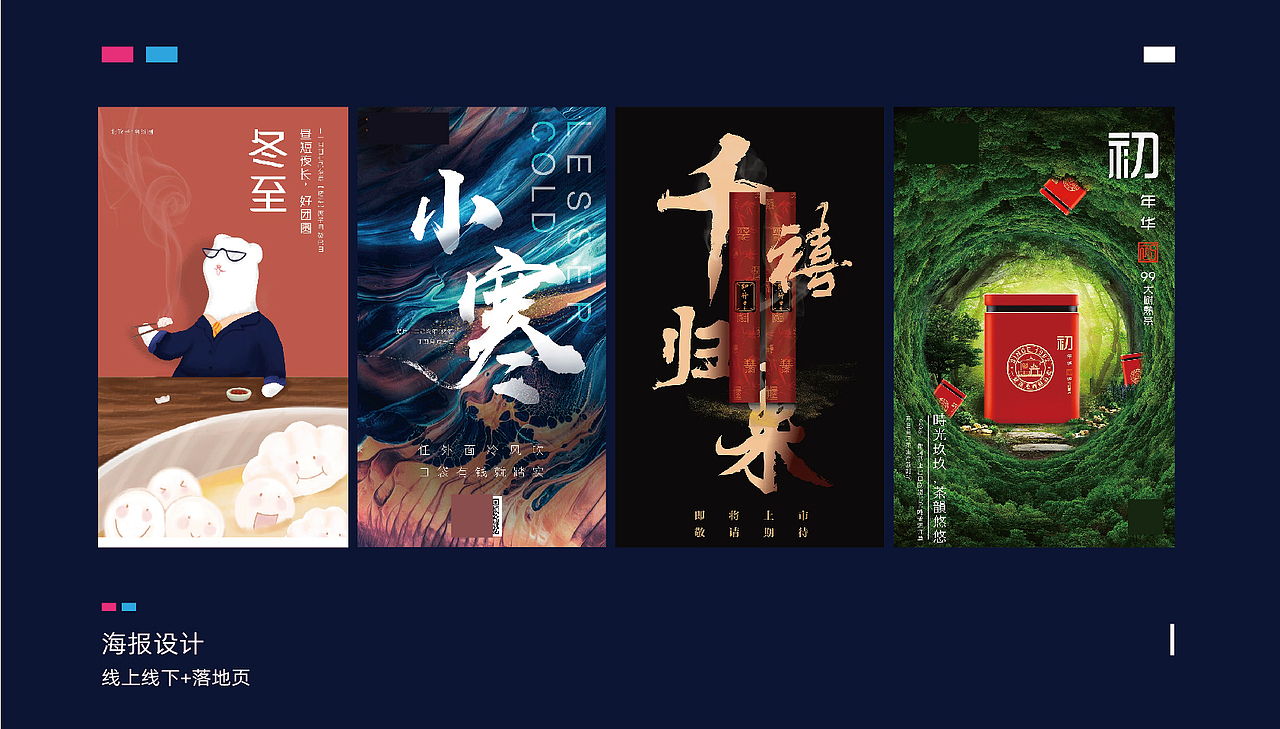 作品集（圖ZMjYwNzgxNTky） - 其他平面 - 站酷設計師AUHIUTING原創(chuàng)素材 - 站酷ZCOOL