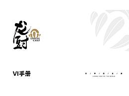 品牌vi