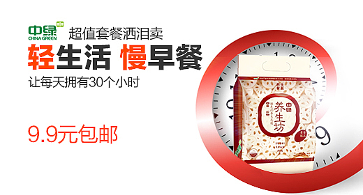 作品（图ZMTcxMzI5Mjg=） - 宣传物料 - 站酷设计师小杜子FM原创素材 - 站酷ZCOOL