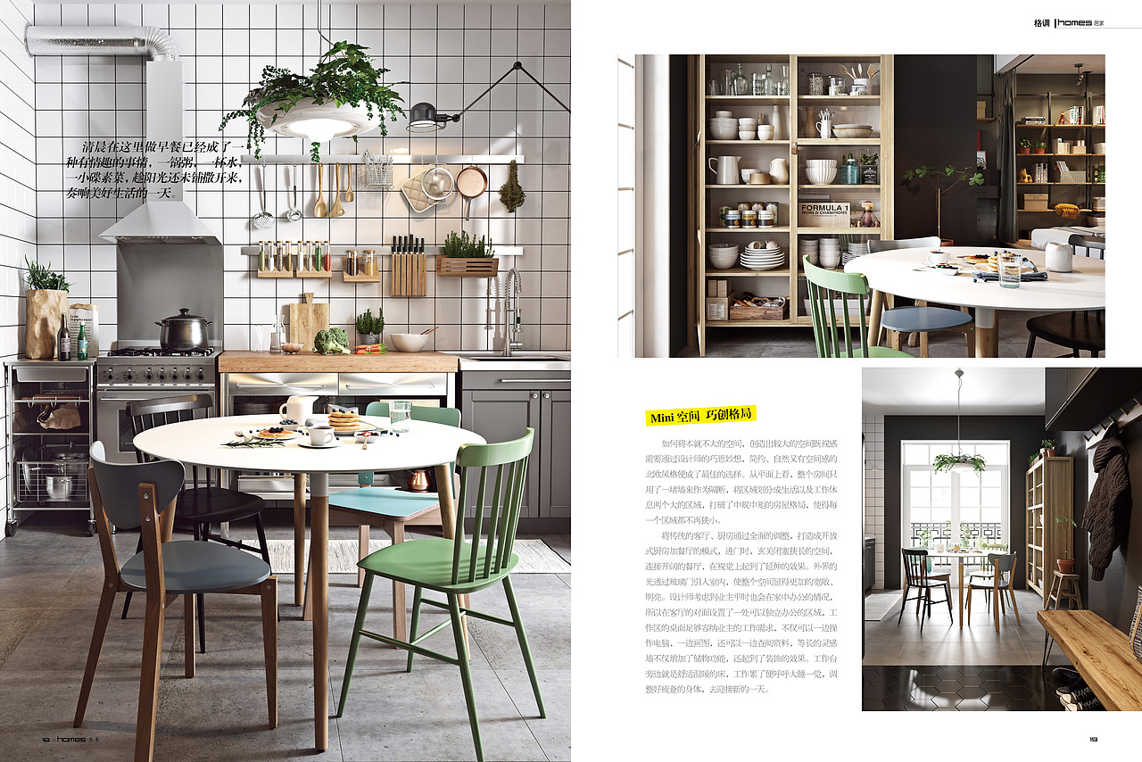 2017年期刊（图ZOTA0MzgzMjA=） - 书籍/画册 - 站酷设计师月儿兔呦原创素材 - 站酷ZCOOL